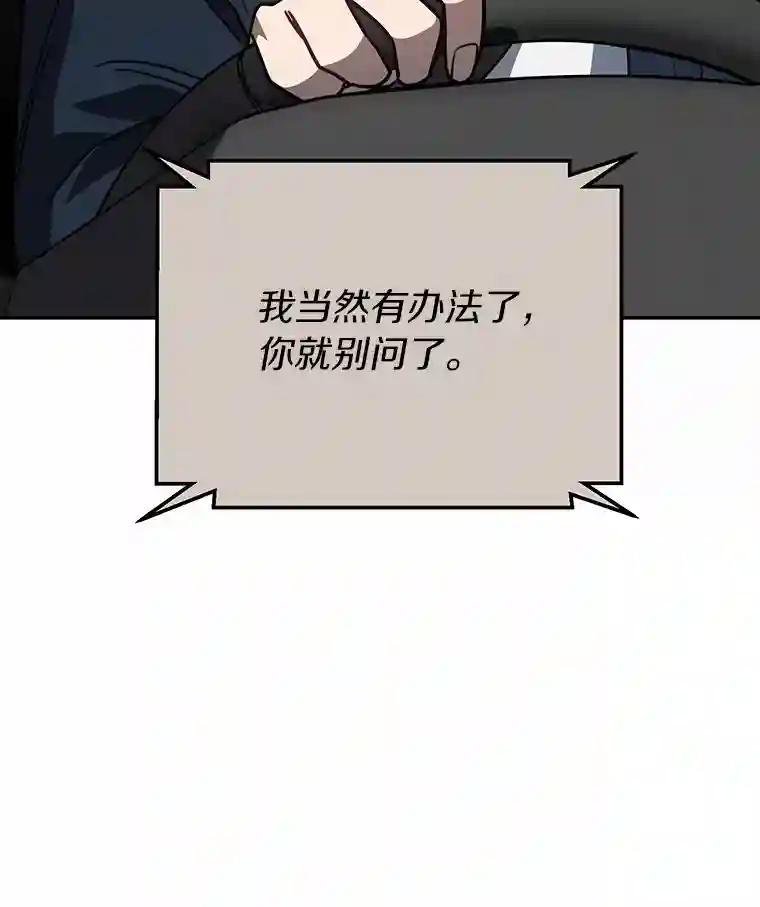 49.我以后每天都来