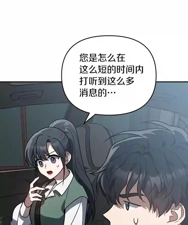 49.我以后每天都来