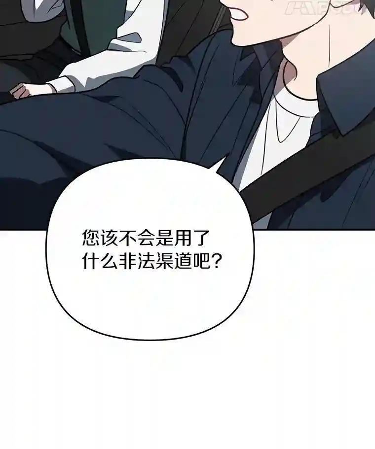 49.我以后每天都来