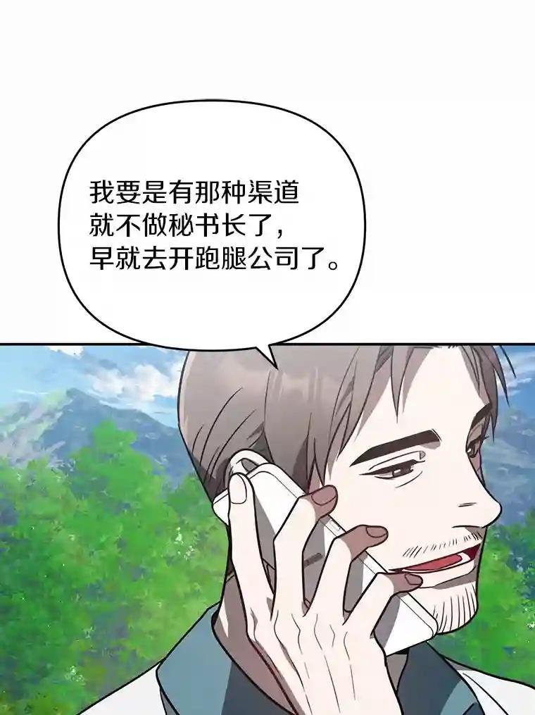 49.我以后每天都来
