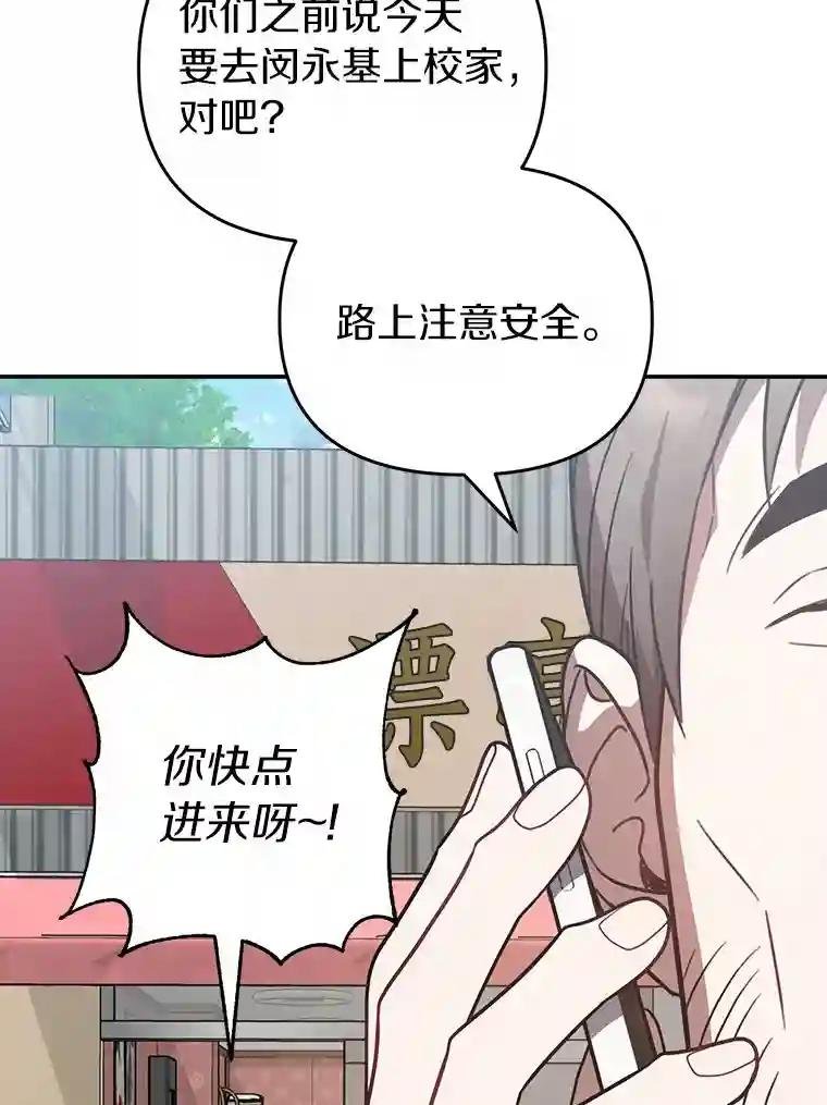 49.我以后每天都来