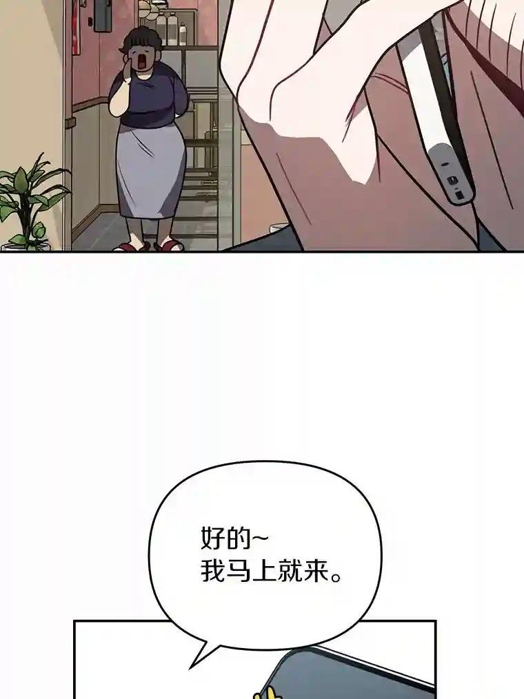 49.我以后每天都来
