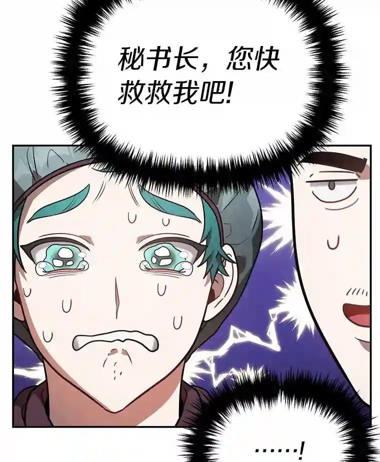 49.我以后每天都来