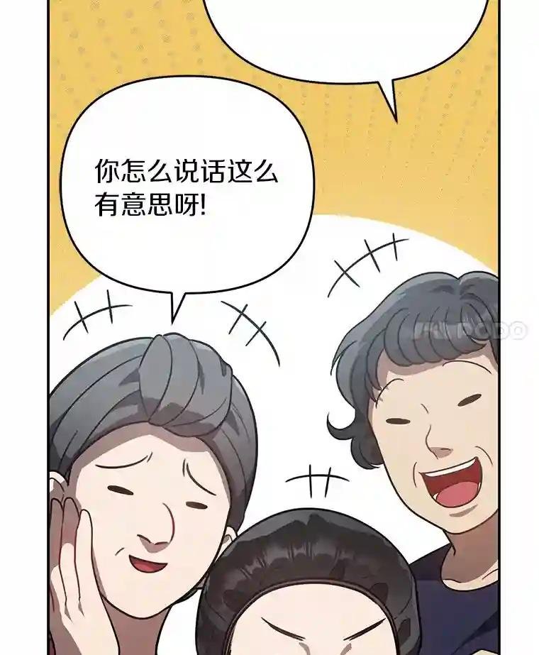 49.我以后每天都来