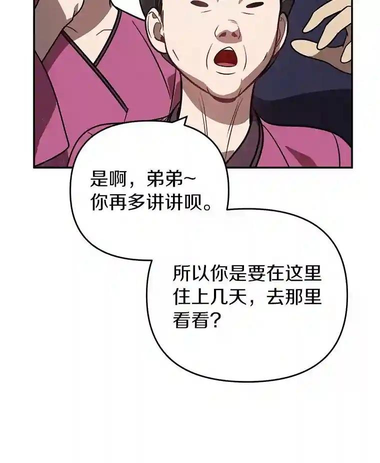 49.我以后每天都来