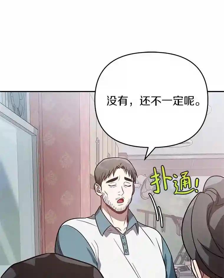 49.我以后每天都来
