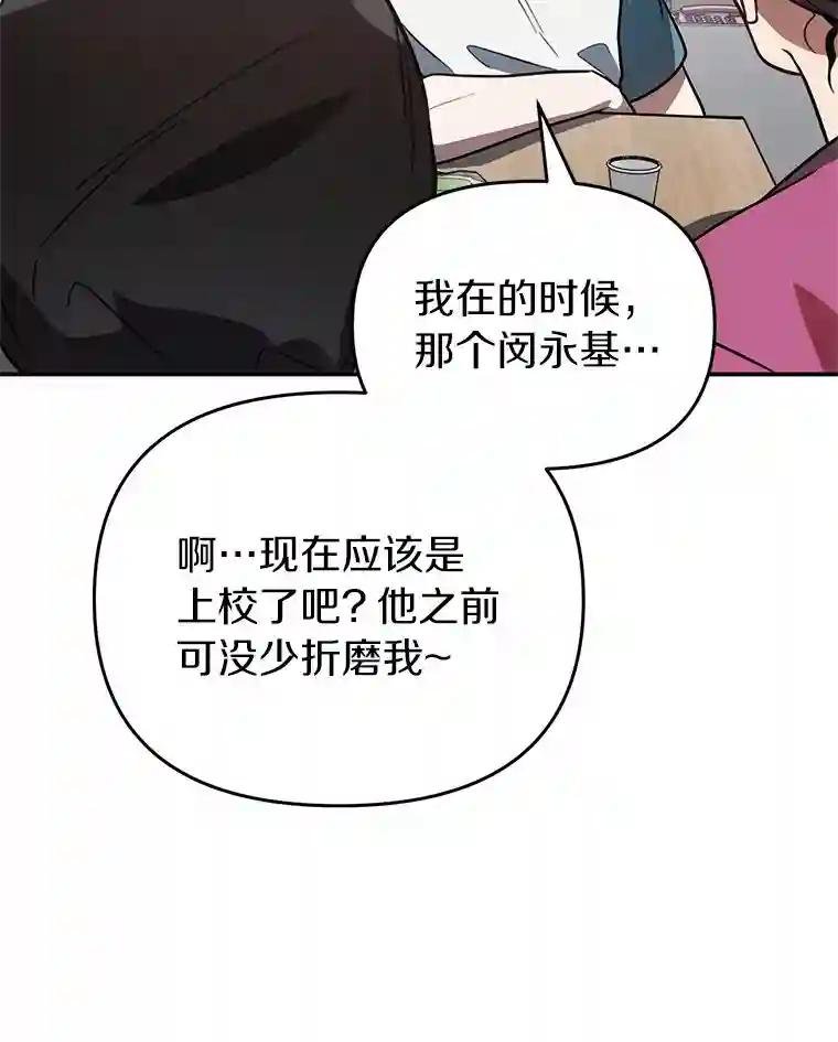 49.我以后每天都来