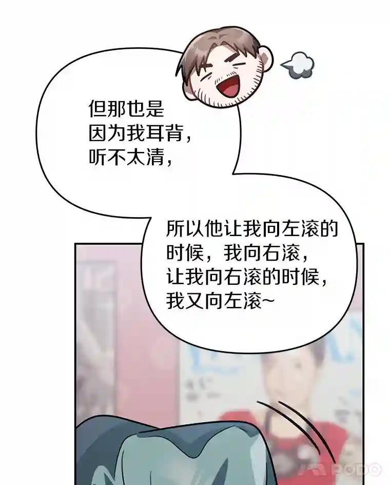 49.我以后每天都来