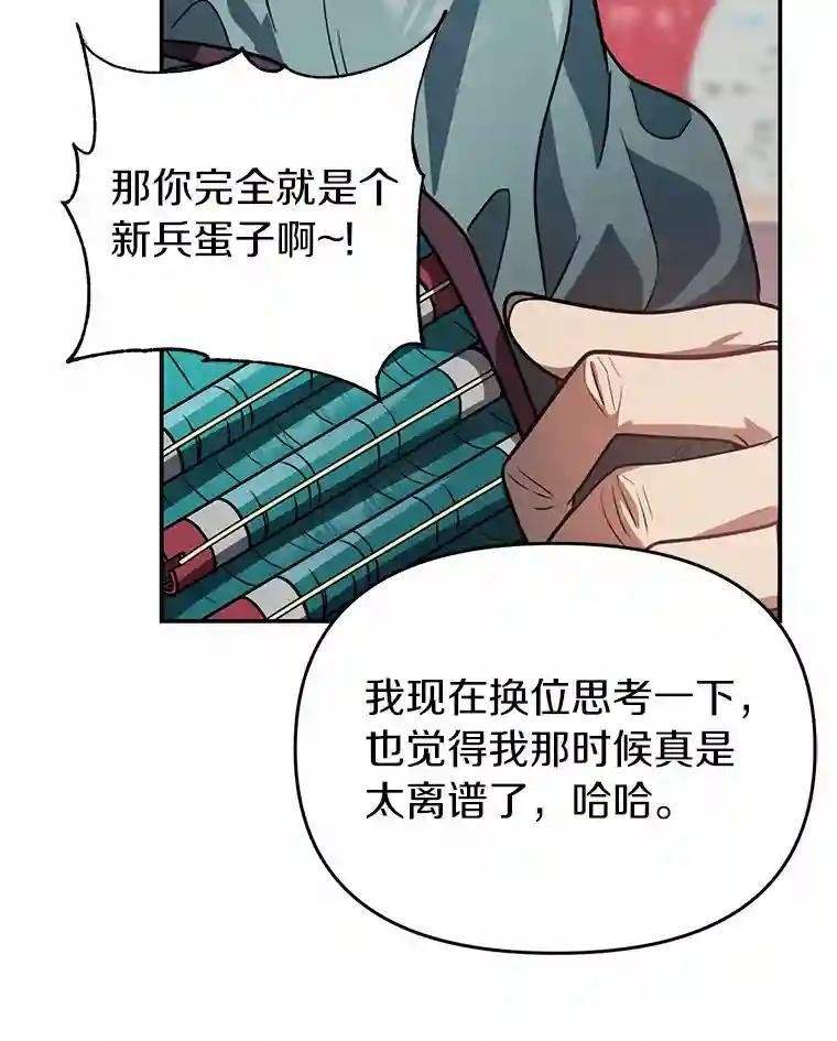 49.我以后每天都来