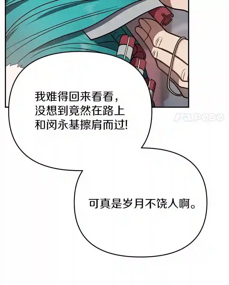 49.我以后每天都来