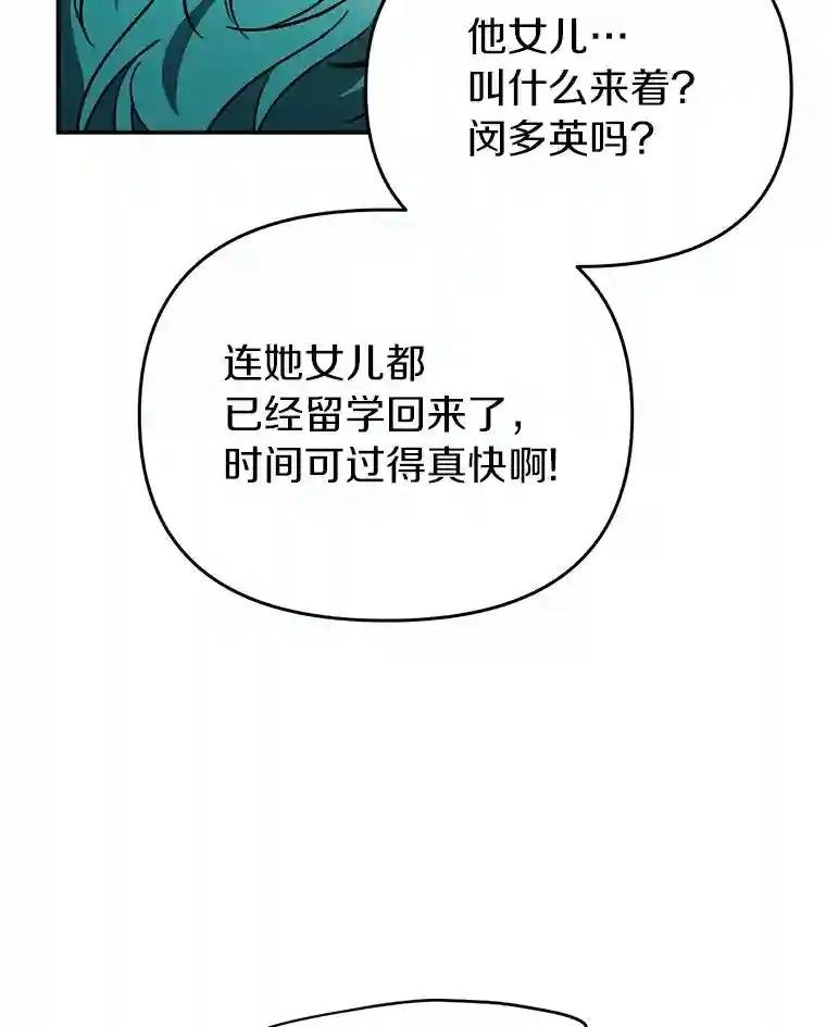 49.我以后每天都来