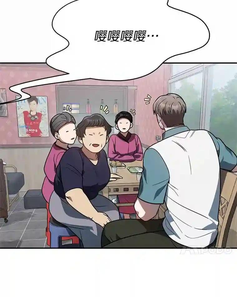 49.我以后每天都来