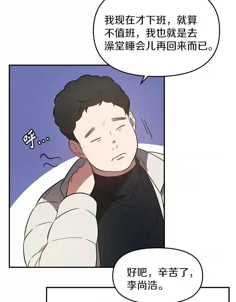 5.7年前的旧案