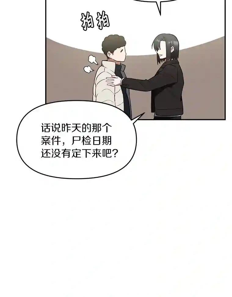5.7年前的旧案