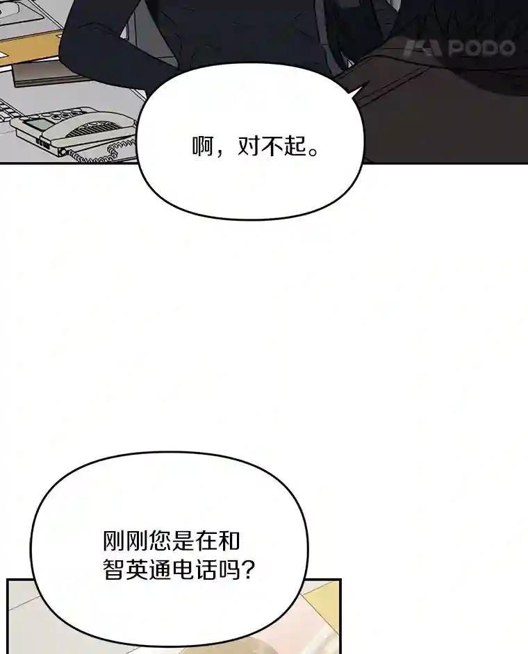 5.7年前的旧案