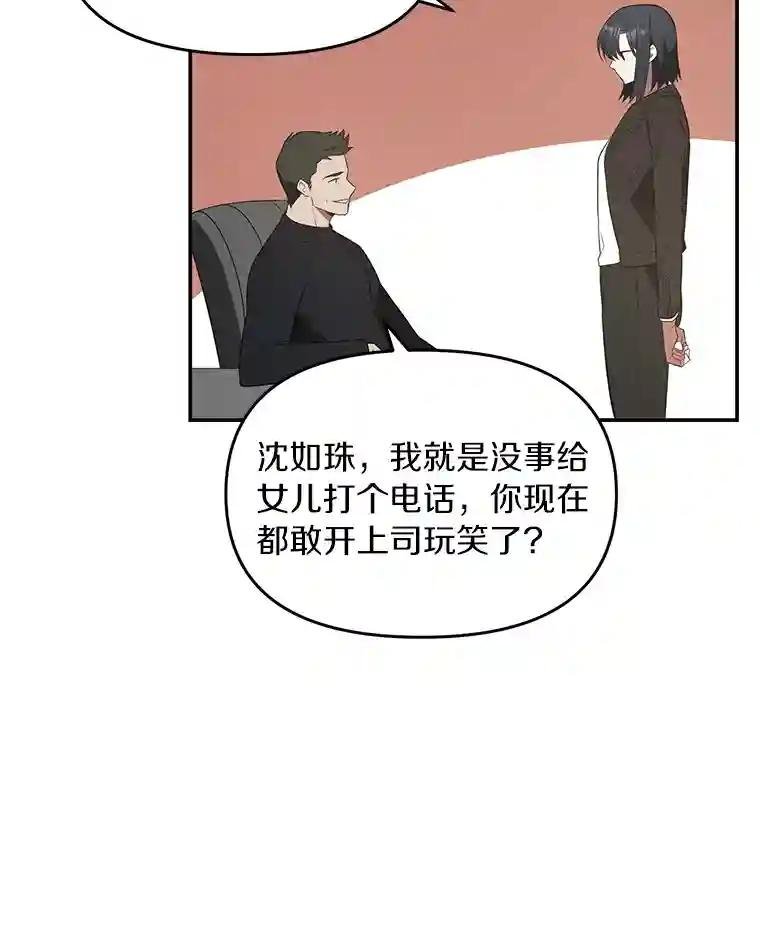 5.7年前的旧案