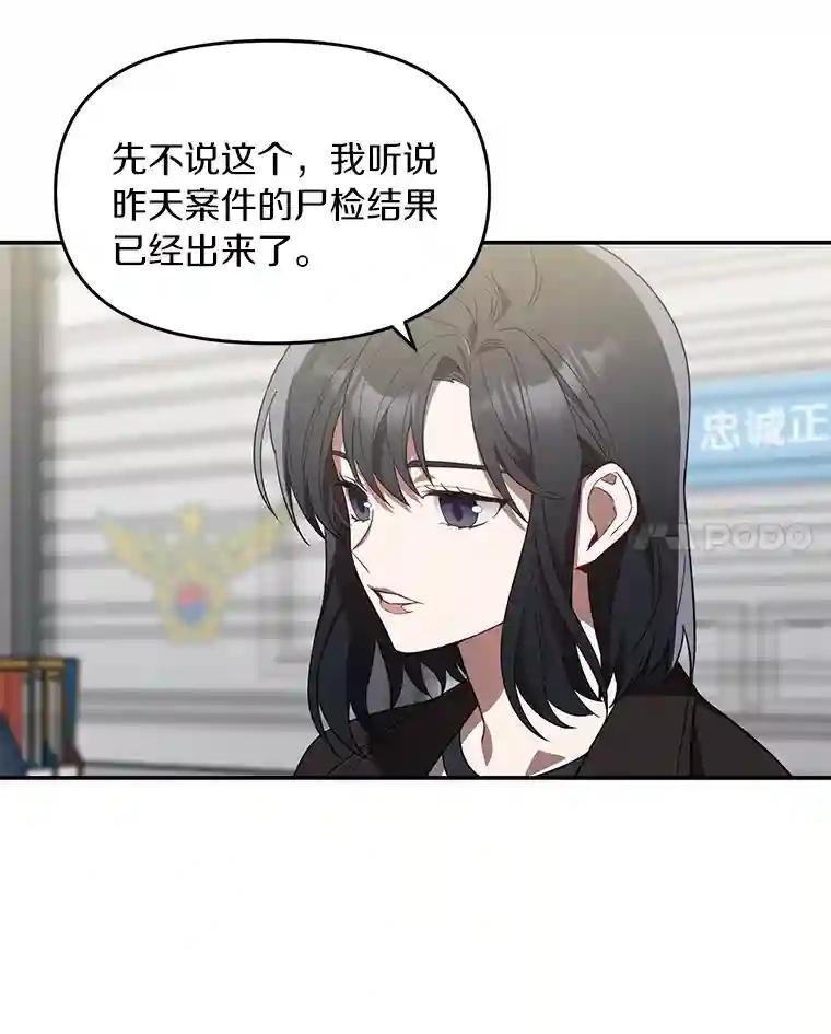 5.7年前的旧案