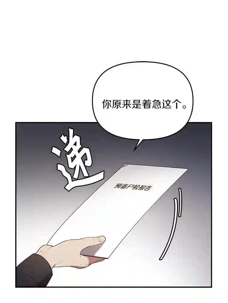 5.7年前的旧案