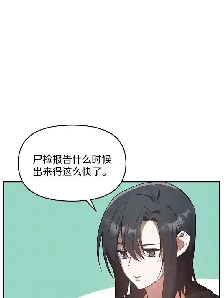 5.7年前的旧案