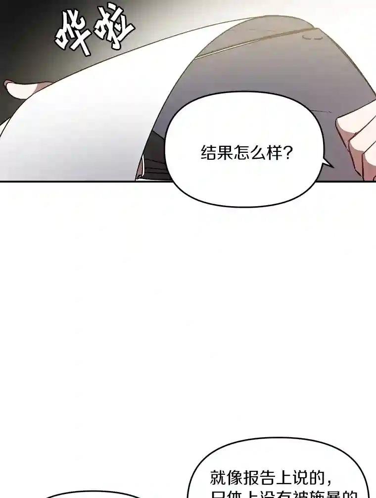 5.7年前的旧案