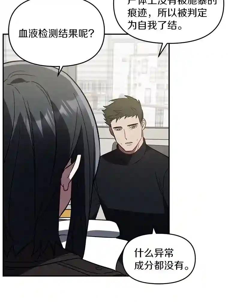 5.7年前的旧案