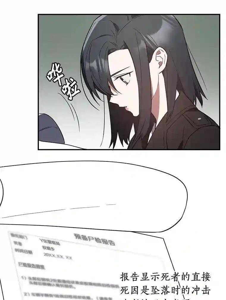 5.7年前的旧案
