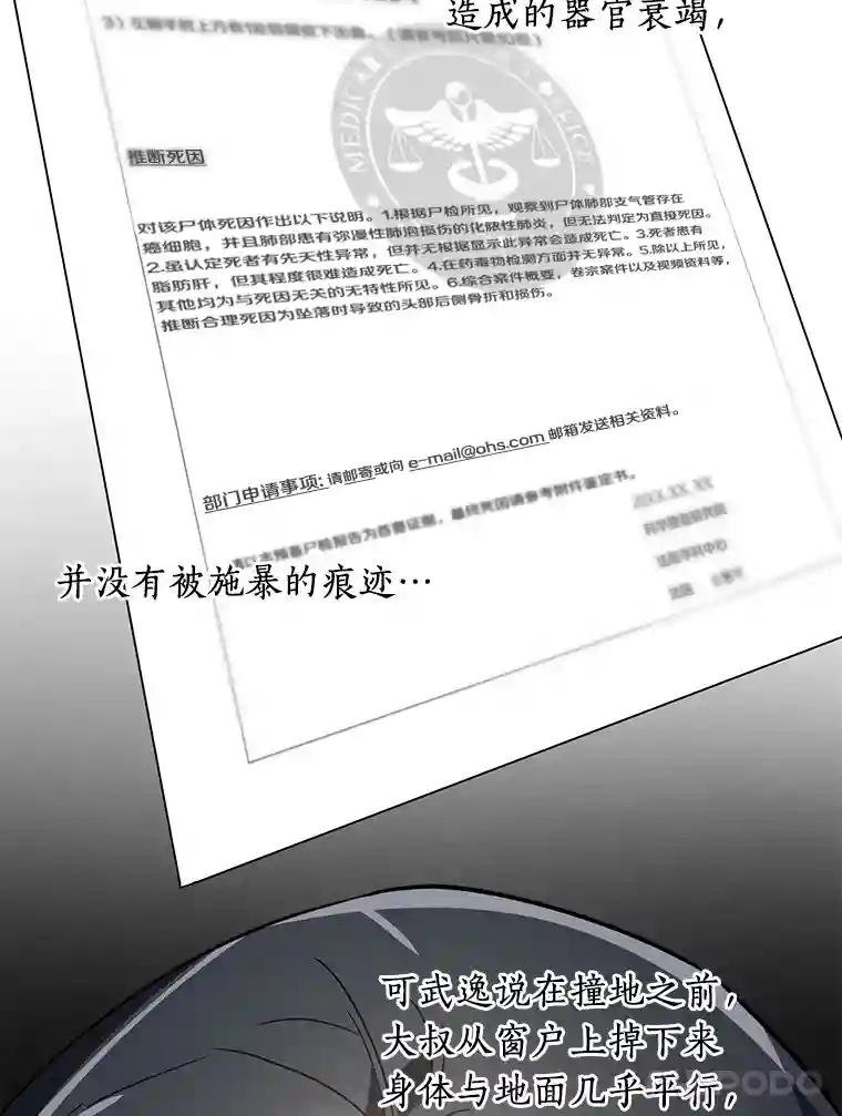 5.7年前的旧案
