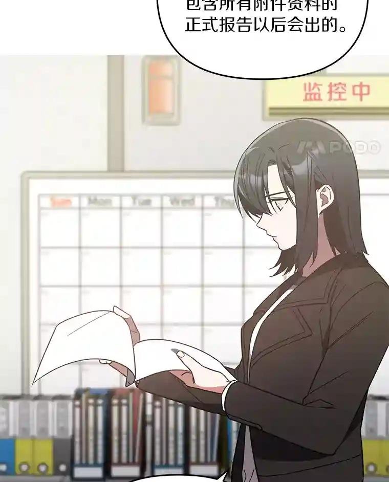5.7年前的旧案