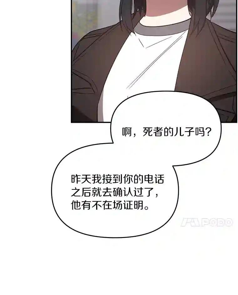 5.7年前的旧案