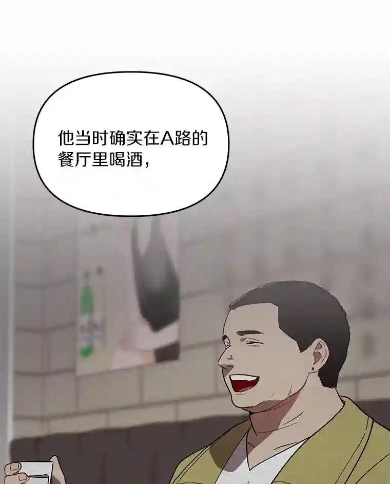 5.7年前的旧案