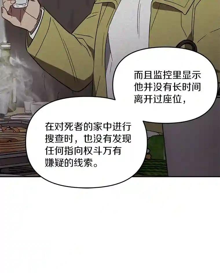 5.7年前的旧案