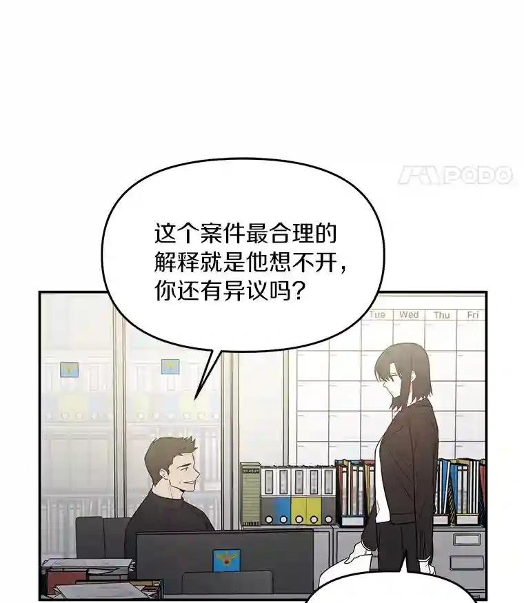 5.7年前的旧案