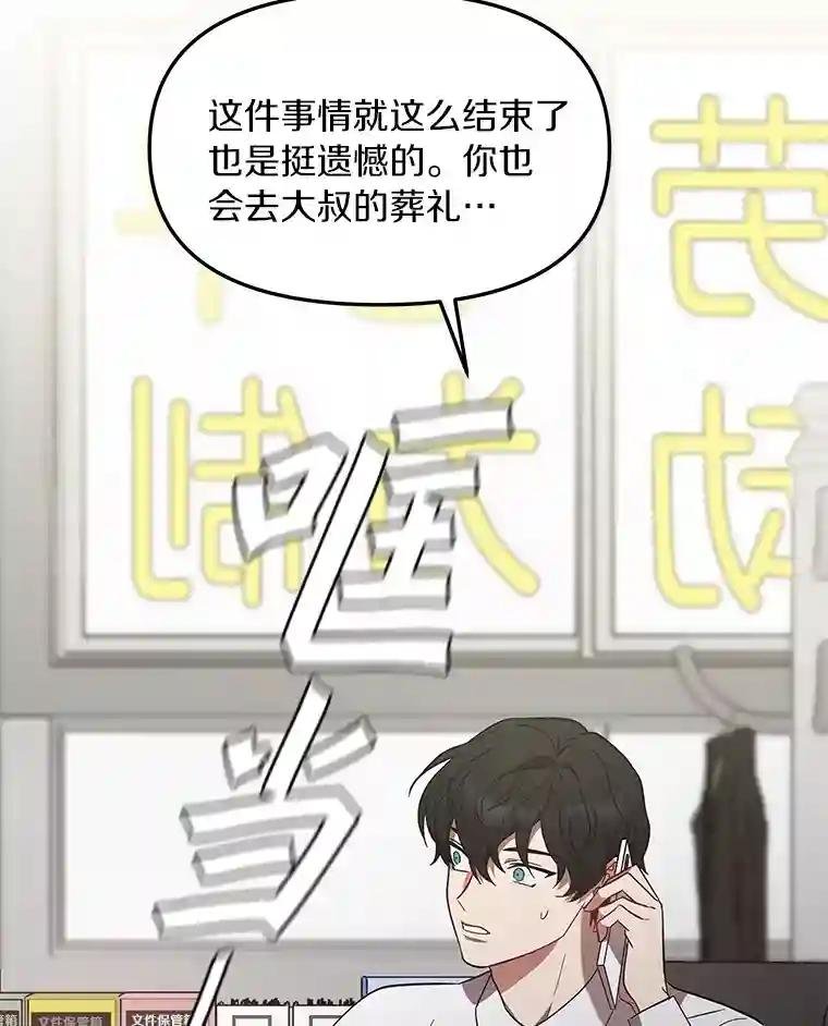 5.7年前的旧案