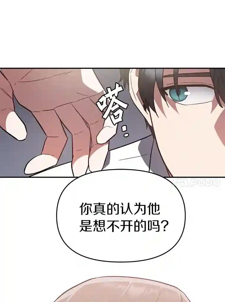 5.7年前的旧案
