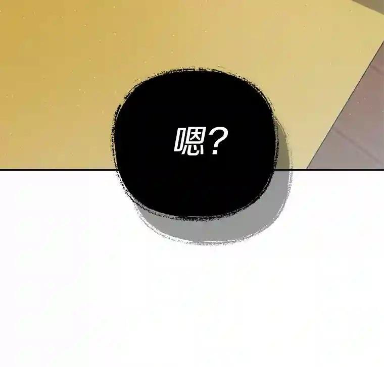 50.干掉？