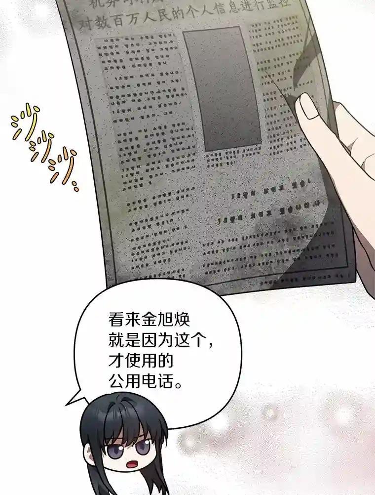 50.干掉？