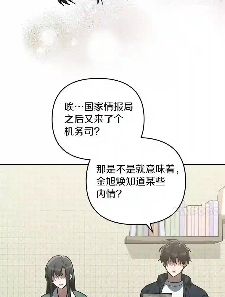 50.干掉？
