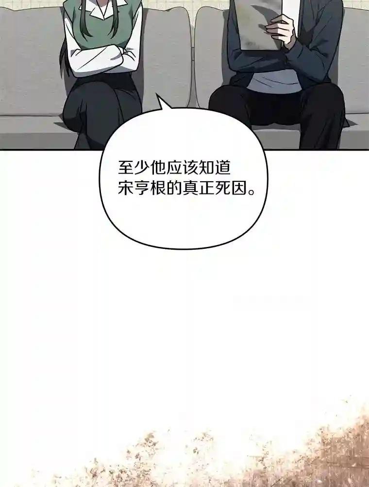 50.干掉？