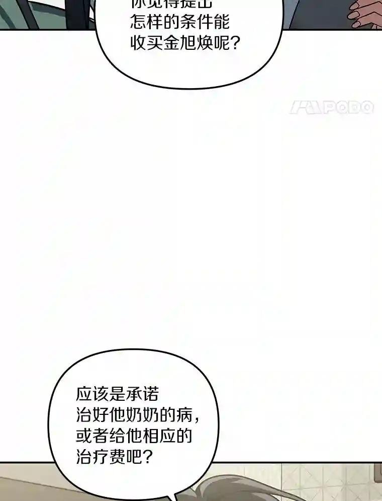 50.干掉？