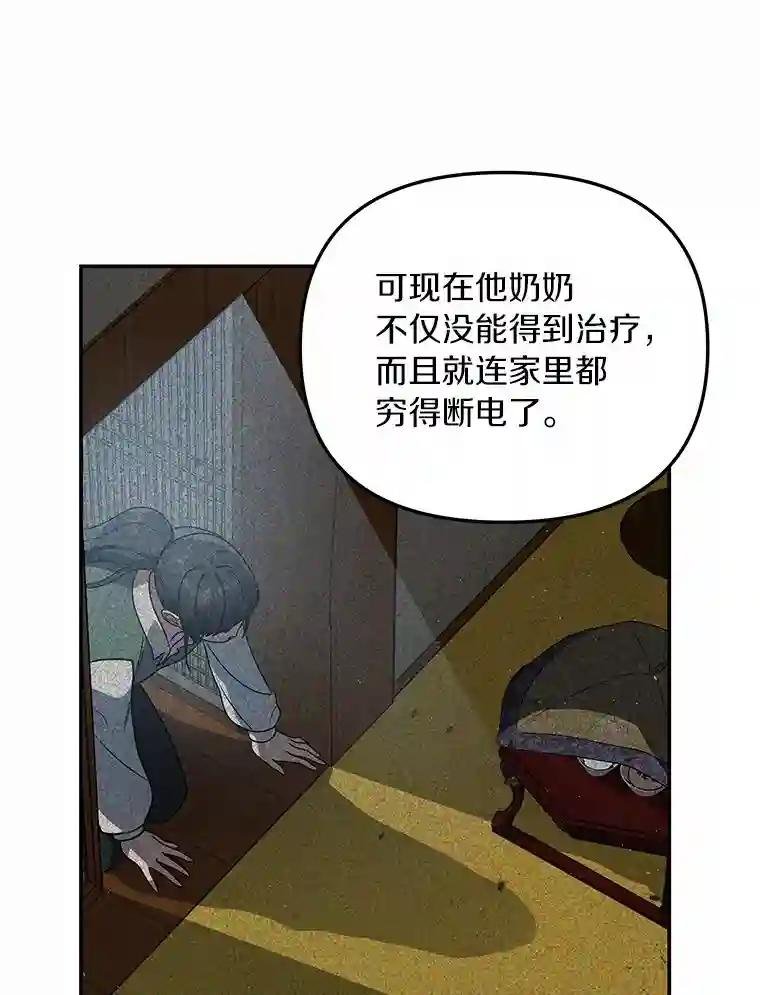 50.干掉？