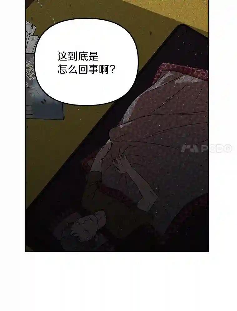 50.干掉？