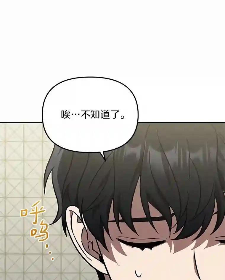 50.干掉？