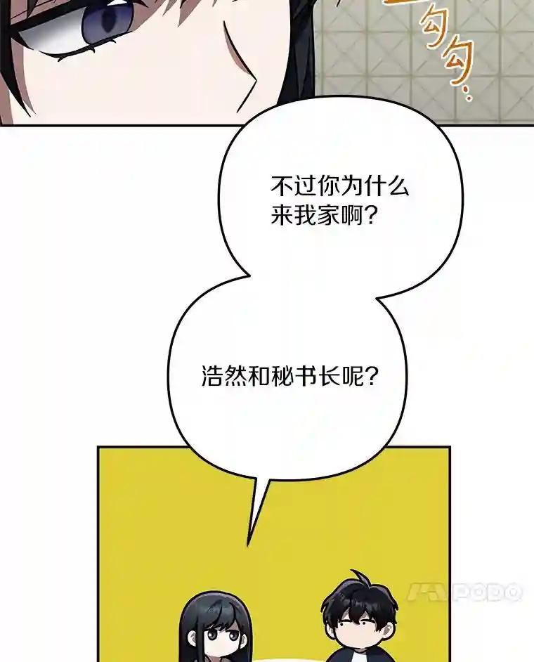 50.干掉？