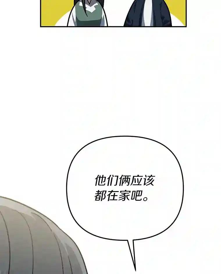 50.干掉？