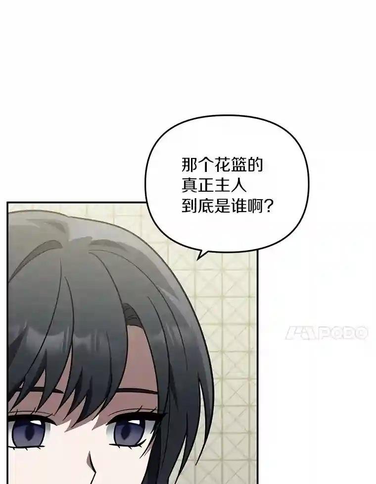 50.干掉？