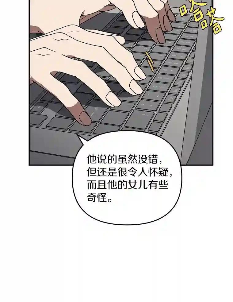50.干掉？