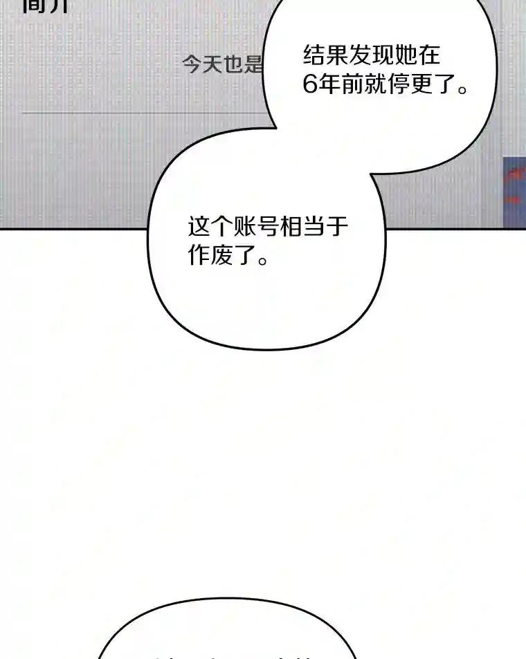 50.干掉？