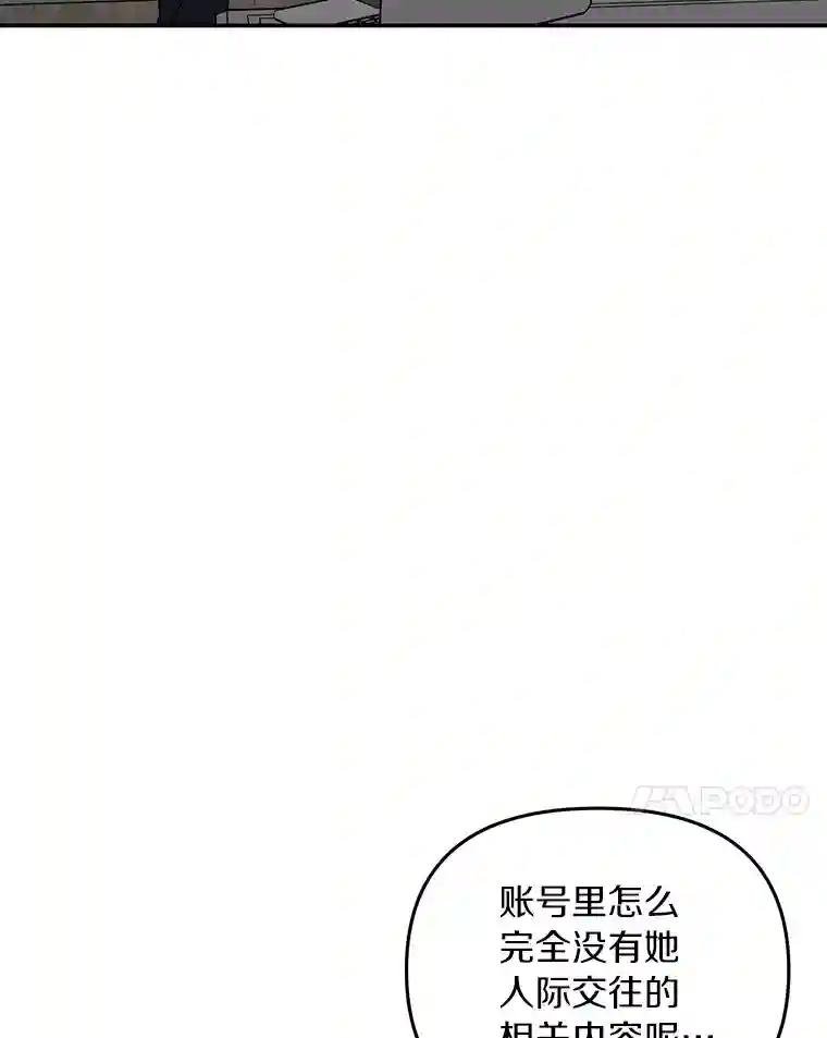 50.干掉？