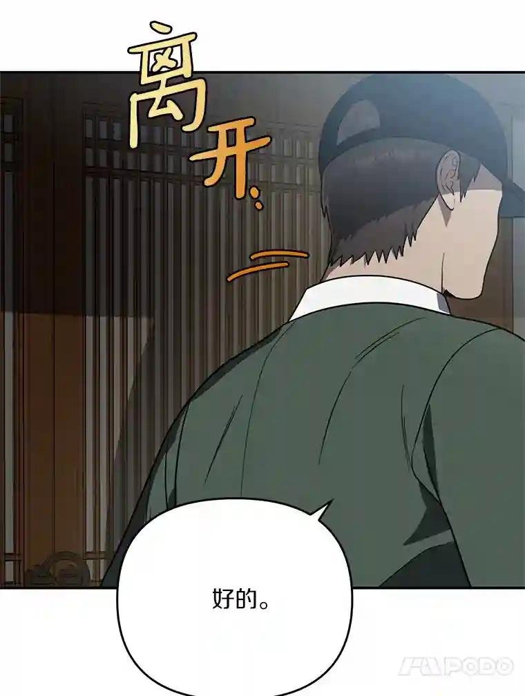 51.记得联系我