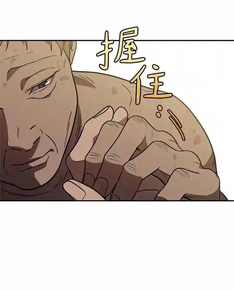 51.记得联系我